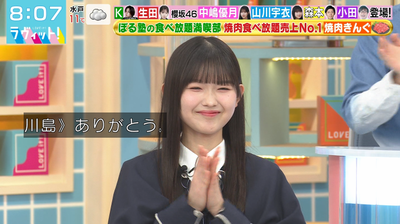 bandicam 2026-01-19 08-07-01-975