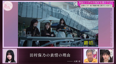 bandicam 2024-02-26 00-42-24-164