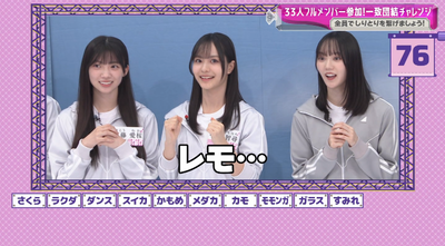 bandicam 2025-10-13 00-56-48-325 - コピー