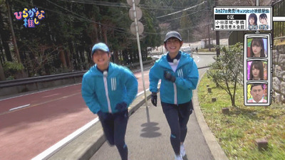 bandicam 2019-03-25 02-02-28-608