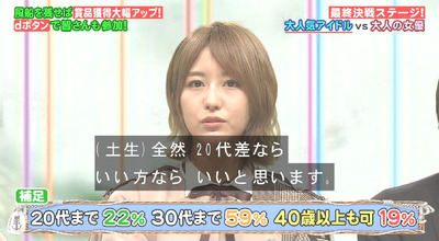 bandicam 2019-03-04 19-41-27-945