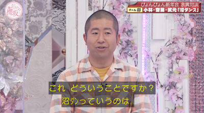 bandicam 2023-01-16 00-57-04-137