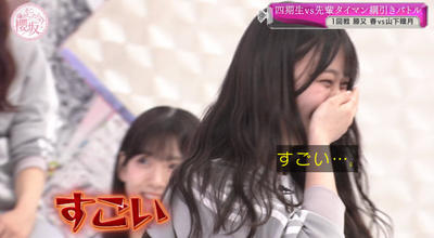 bandicam 2025-11-17 01-14-44-536