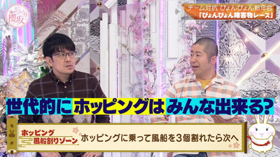 bandicam 2023-01-09 00-41-43-178