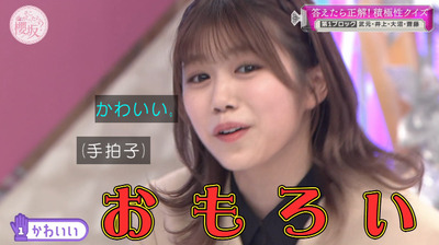 bandicam 2023-03-27 03-16-52-444