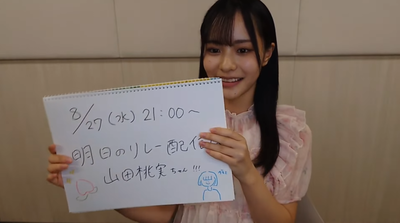 bandicam 2025-08-26 21-26-49-371