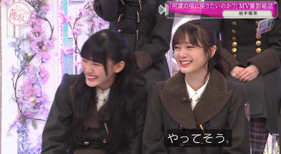 bandicam 2024-02-26 00-46-52-114