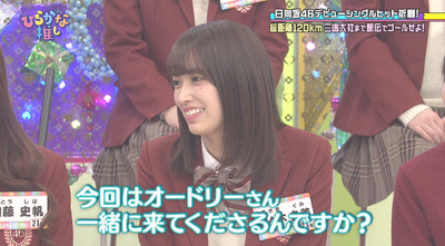 オードリー 日向坂46 ブログ