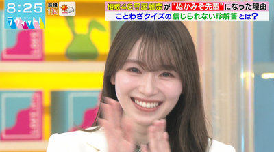 bandicam 2026-03-09 08-25-17-922