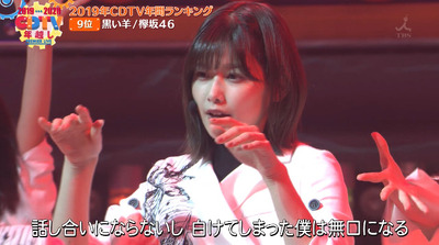 bandicam 2020-01-01 00-47-33-463