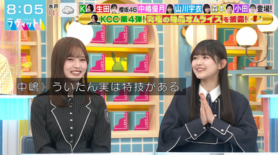 bandicam 2026-01-19 08-05-49-866