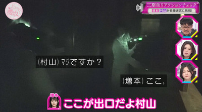 bandicam 2023-06-05 00-50-43-404