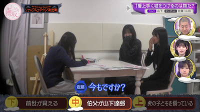 bandicam 2026-04-06 01-04-16-888