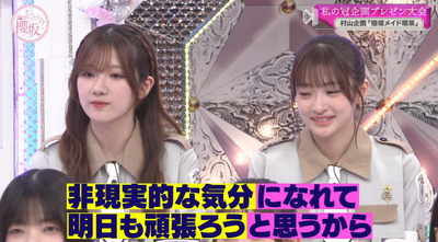 bandicam 2025-08-18 01-13-20-394