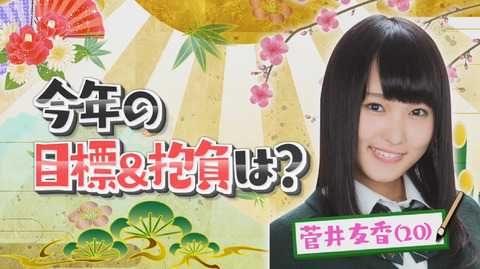 bandicam 2016-01-04 01-28-37-901