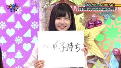 全員子持ち W 松田好花の 大喜利 回答まとめ ひらがな推し 櫻坂46まとめもり 全員子持ち W 松田好花の 大喜利 回答まとめ ひらがな推し 櫻坂46まとめもり
