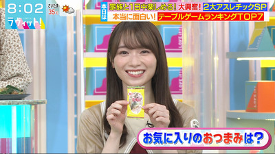 bandicam 2021-08-26 08-02-51-936