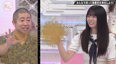 bandicam 2025-09-29 01-02-36-909