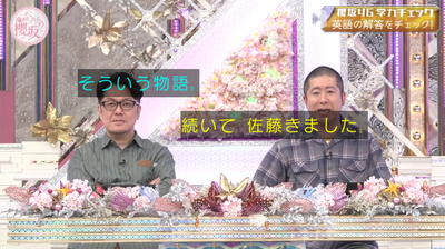 bandicam 2026-01-19 05-44-53-748