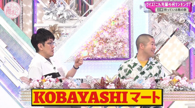 bandicam 2023-07-31 02-36-34-335