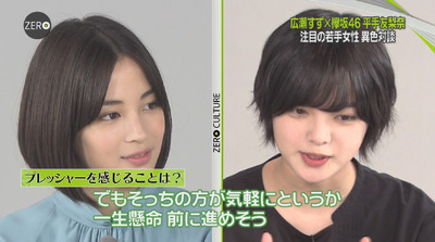 bandicam 2018-08-31 23-57-40-536