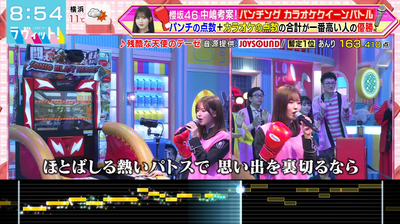 bandicam 2026-01-19 08-54-03-524