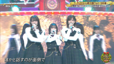 bandicam 2019-12-23 22-48-41-124