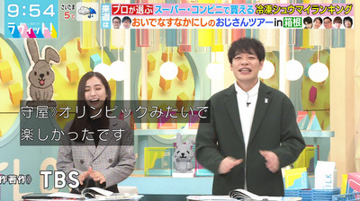 bandicam 2024-02-23 09-54-56-969