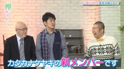 欅坂46 カタカナケヤキのメンバーが豪華すぎるwwwww 櫻坂46まとめもり