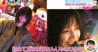 bandicam 2019-04-09 06-37-22-725