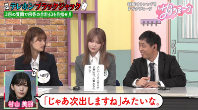 bandicam 2025-01-31 05-42-48-890