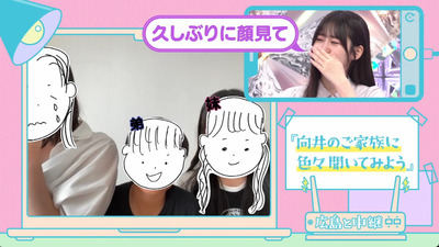 bandicam 2023-08-28 00-54-51-774