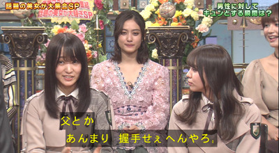 bandicam 2019-03-26 20-42-08-002 - コピー