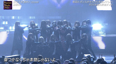 欅坂46 カッケええ ガラスを割れ 歌詞とダンスが揃った名曲メドレーで流れる Premium Music 21 櫻坂46まとめもり