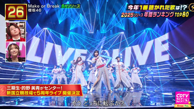 bandicam 2025-12-22 19-59-35-828