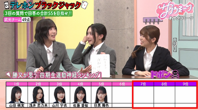 bandicam 2026-01-16 02-10-10-100