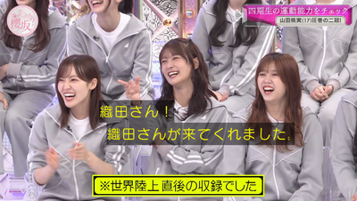 bandicam 2025-11-10 01-00-29-714