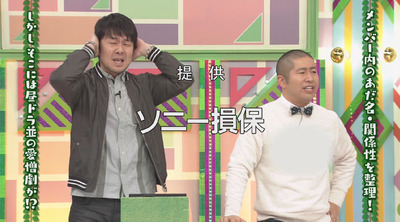 bandicam 2017-04-17 01-03-06-716