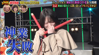 bandicam 2023-01-04 19-52-39-453