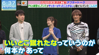 bandicam 2025-06-28 07-59-37-991