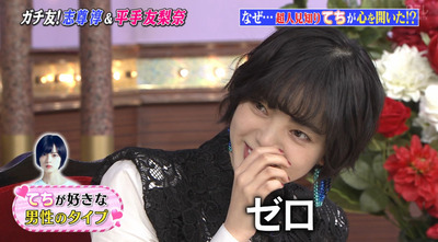 てち 初出し情報 平手友梨奈からサプライズ発表キタ ゚ ゚ しゃべくり007 櫻坂46まとめもり てち 初出し情報 平手友梨奈からサプライズ発表キタ ゚ ゚ しゃべくり007 櫻坂46まとめもり