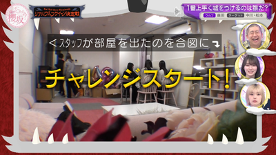 bandicam 2026-04-06 00-53-34-448
