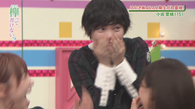 欅坂46 平手友梨奈 小坂菜緒の兄が推しと知り何故か爆笑w 久しぶりに けやかけ で抜かれて喋ったな 欅って 書けない 櫻坂46まとめもり 欅坂46 平手友梨奈 小坂菜緒の兄が推しと知り何故か爆笑w 久しぶりに けやかけ で抜かれて喋ったな 欅って 書けない 櫻坂46まとめもり