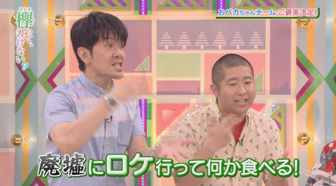 bandicam 2016-08-29 01-00-43-683