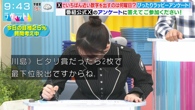 bandicam 2025-10-22 09-43-35-545