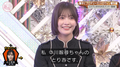 bandicam 2025-10-20 00-58-39-037