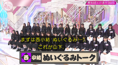 bandicam 2025-12-08 01-39-18-951