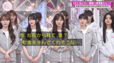 bandicam 2025-10-06 02-07-06-145