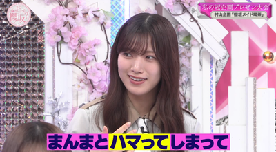 bandicam 2025-08-18 01-12-58-438