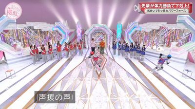 bandicam 2023-09-25 00-51-46-184